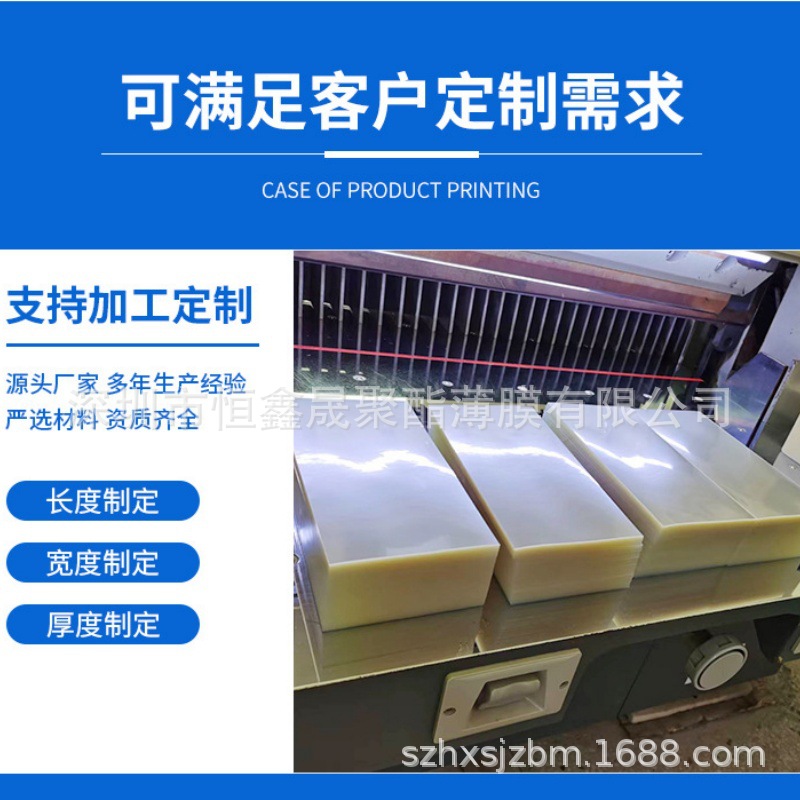 防刮花APET胶片印刷窗口胶片