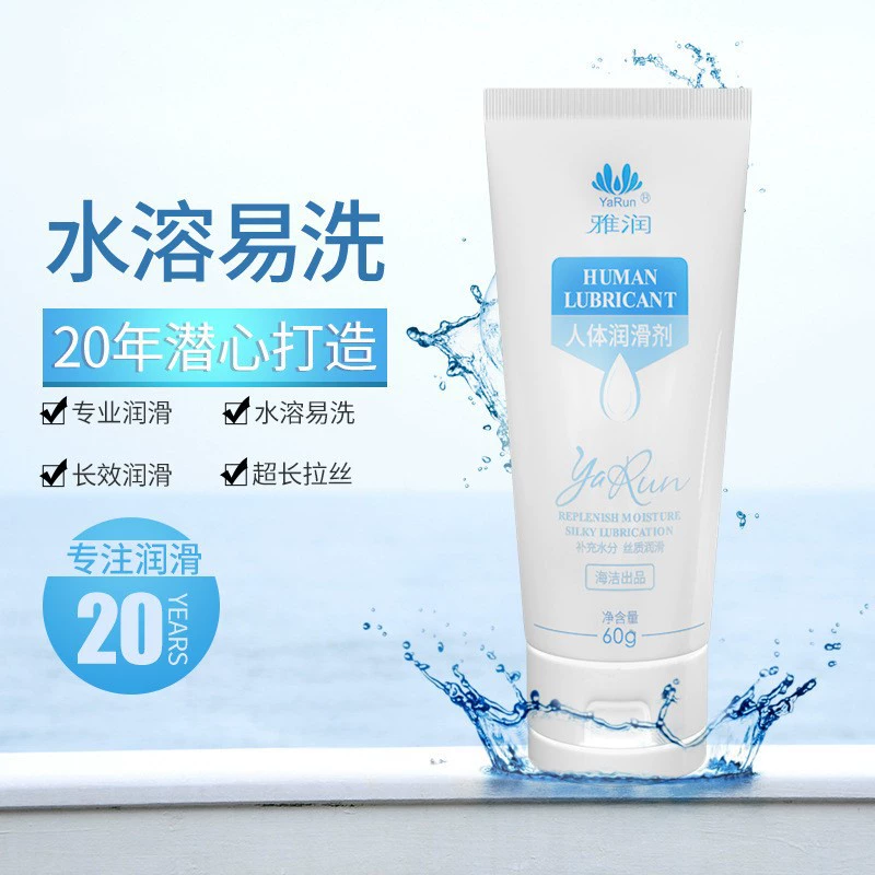 Физиологическая водорастворимая смазка, 60 г