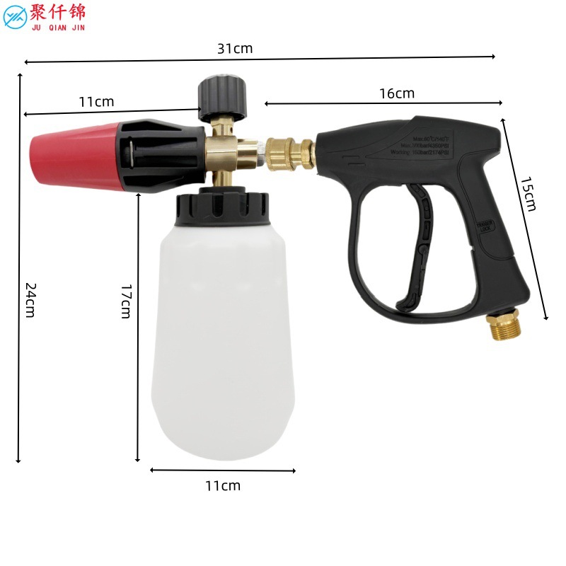 Cross-border Kach Koch K2-K7 series car wash water gun household with 5-color nozzle spray gun PA foam pot water gun