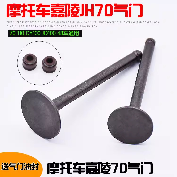 Motocicleta asistida por potencia Jialing 48CCJH7090JD100 motocicleta de viga curva fabricante de válvulas de admisión accesorios al por mayor