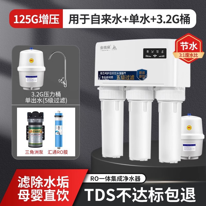 Purificador de agua sin envío directo para bebidas domésticas RO RO RO cocina de agua del grifo filtro de autoaspiración rural 400g purificador de agua
