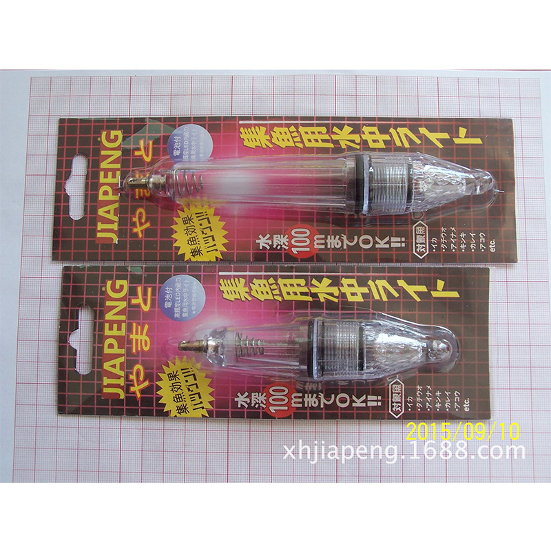 Fabricantes suministro LED peces de agua recogida de luz señuelo luz Luz de pesca artes de pesca subacuática Luz de recolección de peces rápidos Luz