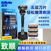 ����Gillette�h�[�����횵�4���^1����+�����Y���քӹκ��h��5��