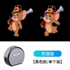 [Jerry Mouse] 1 Pack