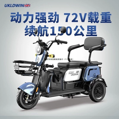 Auto Parts and Accessories, Diàndòngchē Electric Vehicle Mountain