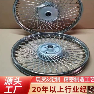Motorcycle wheel hub Jialing JH70 front and rear