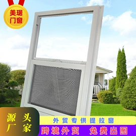 推拉窗;平开窗;推拉门