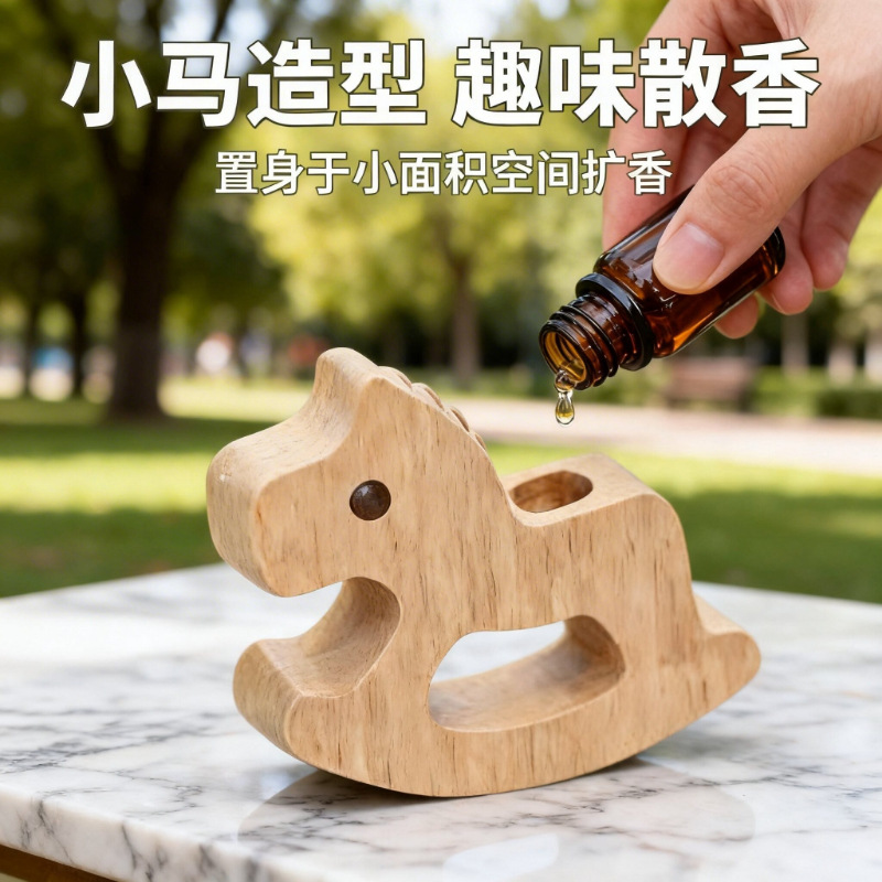 Cute rocking horse diffuser wood ornament, suitable for car and bedroom use, long-lasting fragrance, natural volatile wood, can drip essential oil decoration.