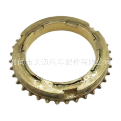 Ford IB5 transmissions, synchronizer