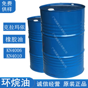 �h����KN4006���z�� KN4010 ���z����ͭh������z�����z�ܵ�����