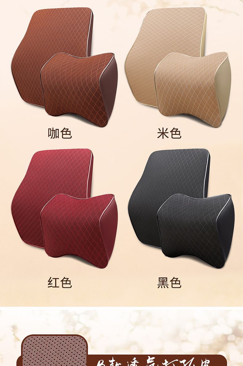 Car Headrest, Lumbar Pillow, Car Memory Foam Neck Pillow, Car Seat, Car Pillow, Back Cushion Support, Comfortable