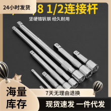 С�w���w���w�D��ӗU�L�ж���Ͳ���L�U1/2 3/8 1/4�ӗU���L�U