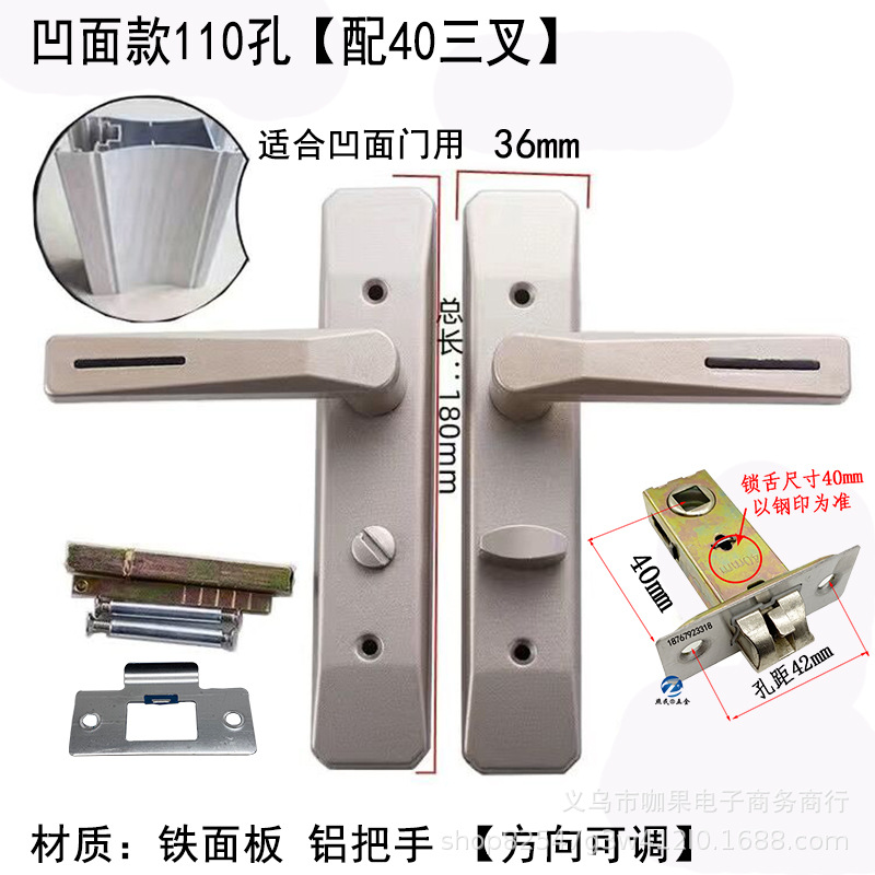 Cerradura de puerta de baño sin cerradura de llave, sin cerradura de lengua estrecha izquierda y derecha, cerradura de puerta de vidrio de baño de aleación de aluminio de cocina