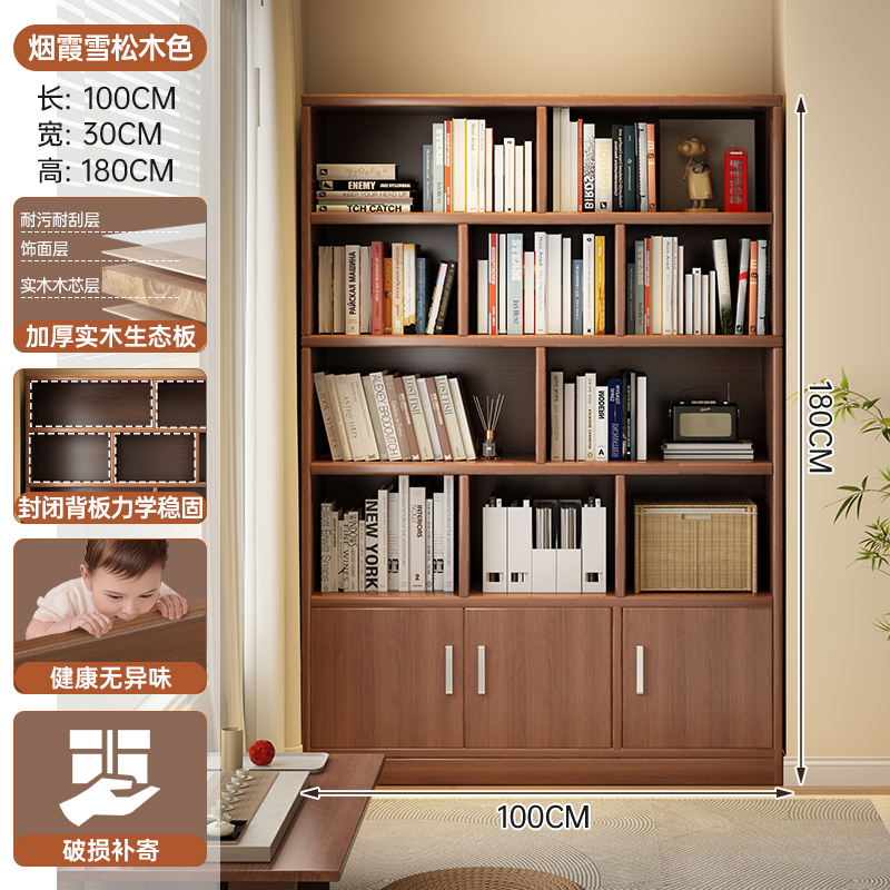 【수입 원목 친환경 합판 캐비닛 도어】 클래식 북미산 블랙 월넛 색상 100*30*180cm (확장형)