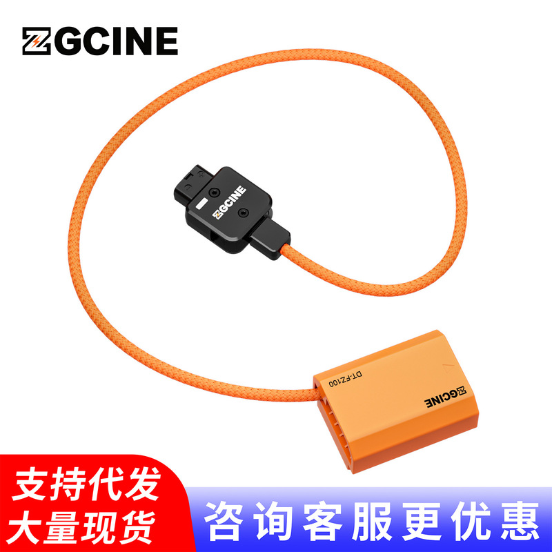 Zhengguang NP-FZ100 to D-TAP full decoding dummy battery TYPE C/USB C power cable A7M4 FX3