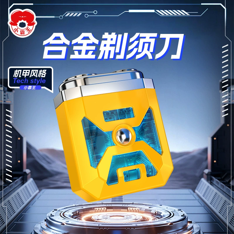 Электробритва Subor T1 Mecha Power Display, портативная мужская бритва для мужа, отца, дома, подарок для путешествий