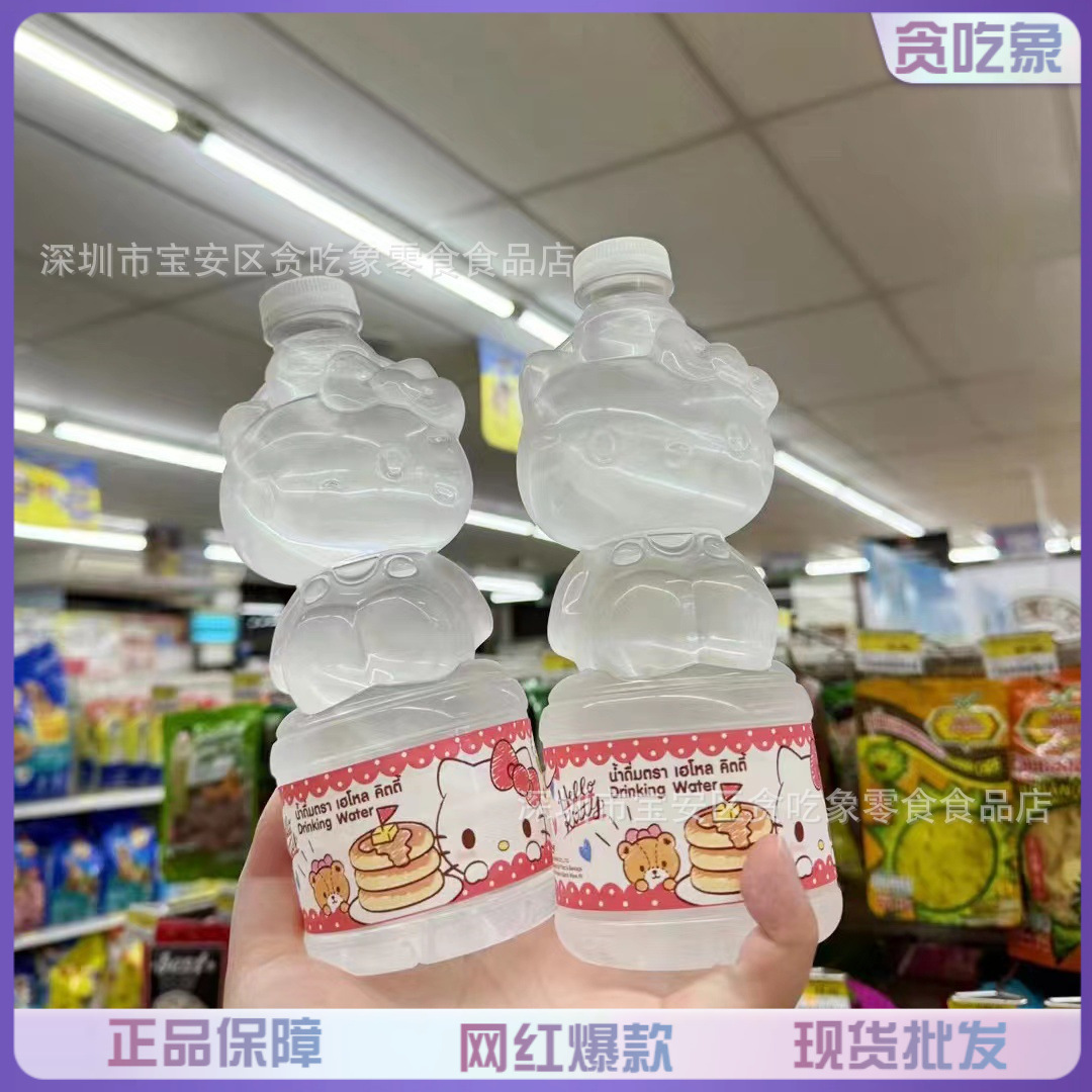 批发 泰国三丽欧KT水凯蒂猫矿泉水纯净水饮料711饮品可爱瓶