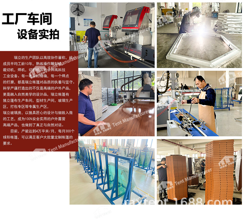 关于公司介绍_03.jpg