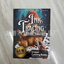 īˮ��ġ�Tɫ��  Ink Tracing Coloring Book ī�EͯԒ������ɫ��