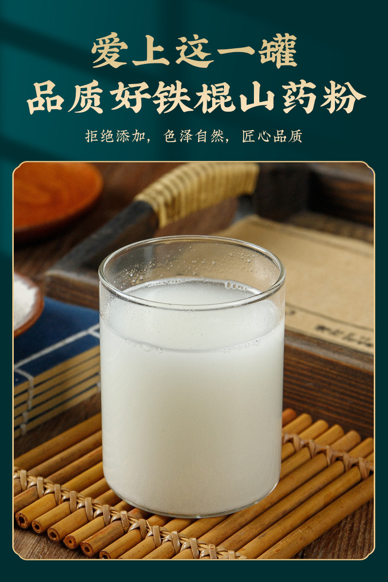Bai Fu Ling Powder (Poria cocos) — Finely Milled Food-Herb Powder, 100g Jar preparation