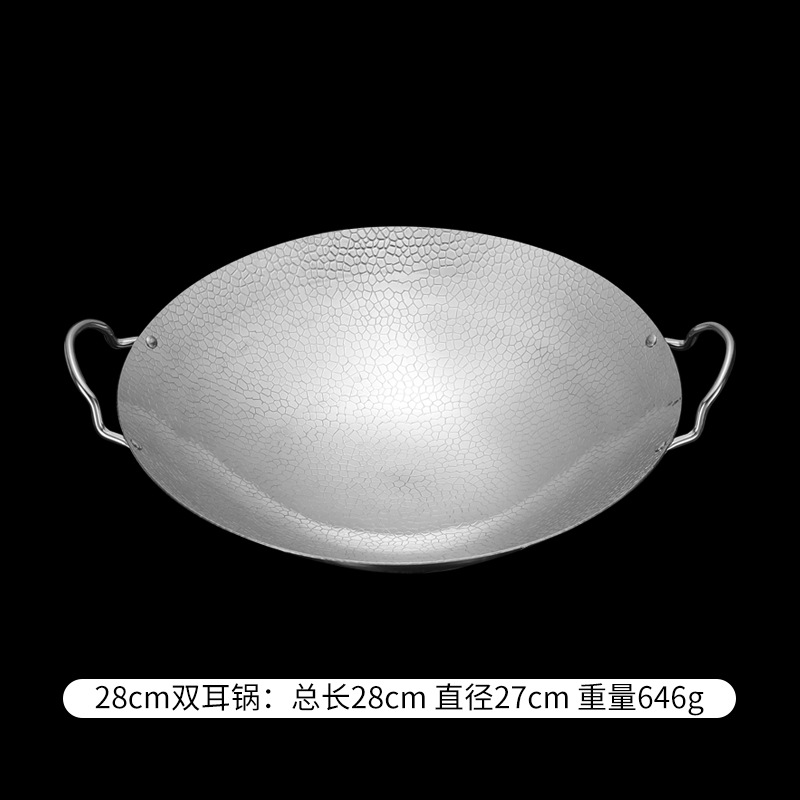 나이트의 이중 귀 냄비 (28cm)