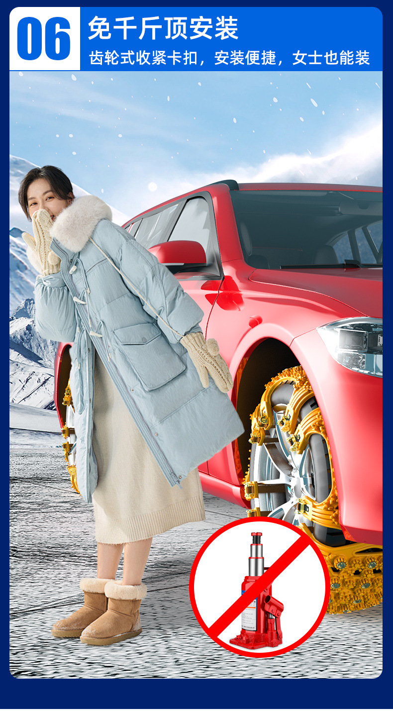 Car tire anti-skid chain car suv universal snow chain beef tendon thickened rubber emergency anti-skid artifact