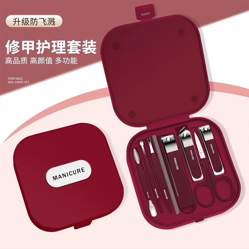 Cross-Border Anti-Splash Nail Clipper Set, Portable Manicure Tools, High-End Household Nail Clipper Set, Complete Manicure Set