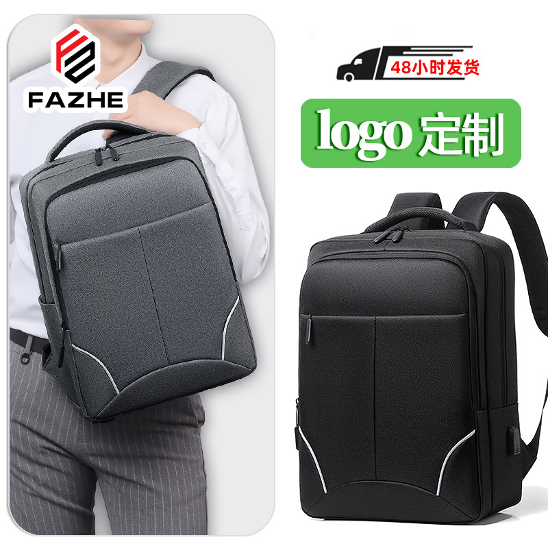 Cross-Border Business Backpack Men's Waterproof Oxford Cloth Computer Backpack Fashion School Bag College Student Gift Custom Logo
