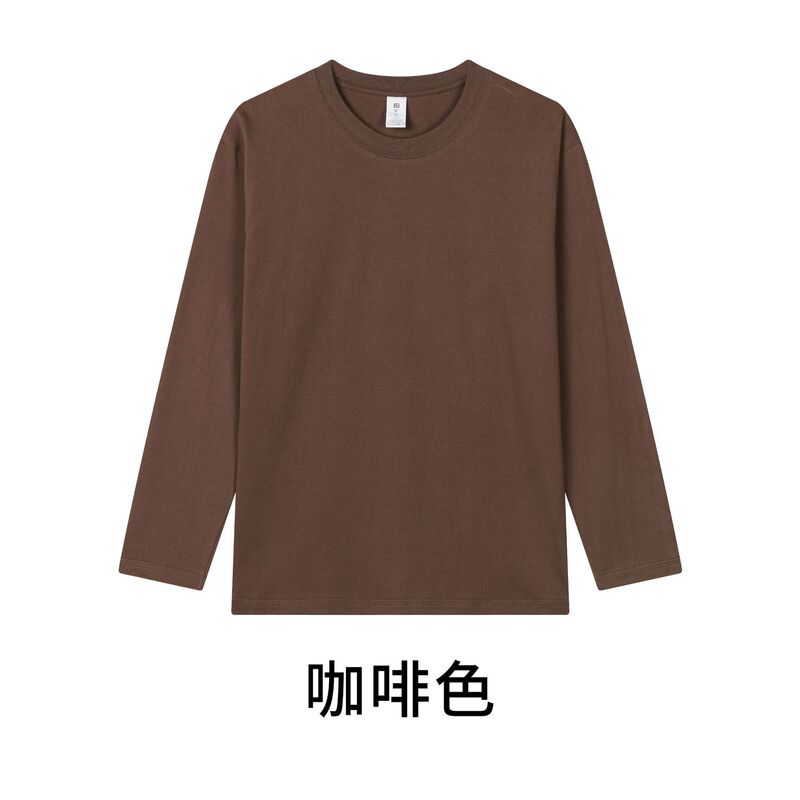 T恤240g男女宽松新疆棉圆领半袖打底衫上衣纯色长袖纯棉透气男装|undefined