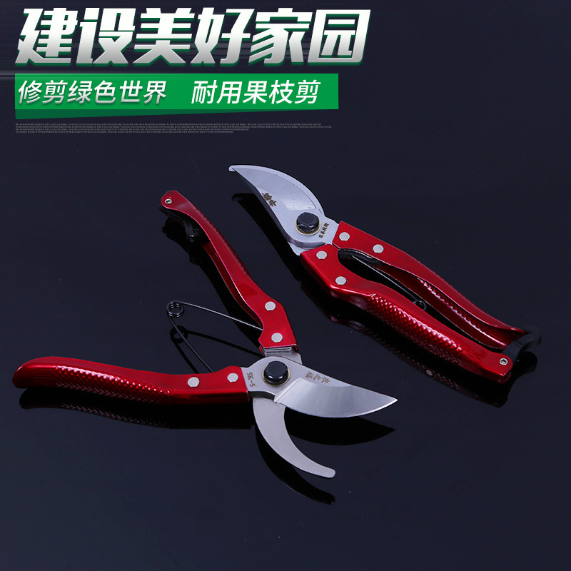 园林工具修花木树枝修剪 摘葡萄工具修枝剪批发 65锰园艺剪刀供应