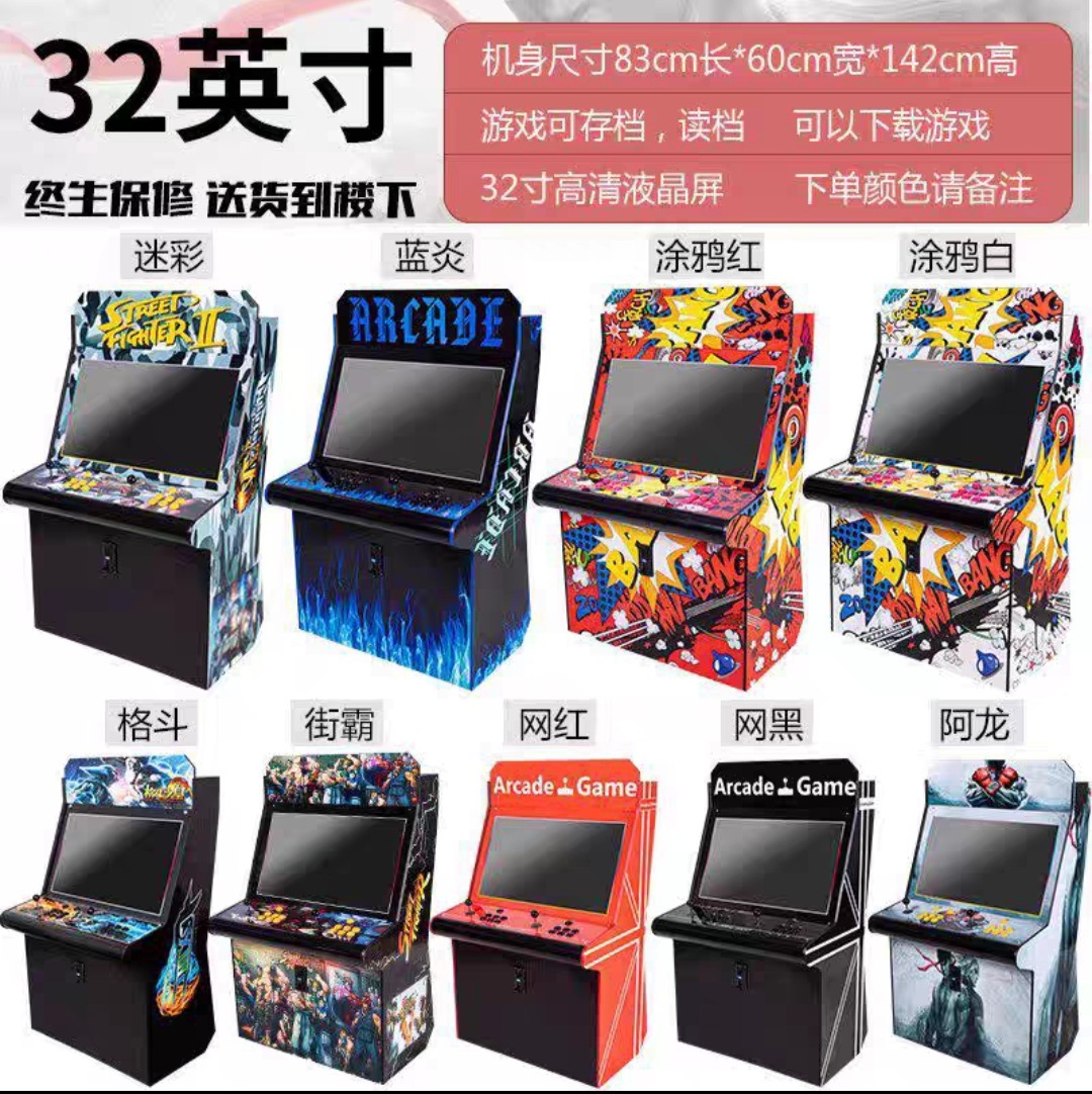 Moonlight caja de juegos 97 boxer todo en uno rocker luchador arcade nostálgico gran escritorio casero monedas