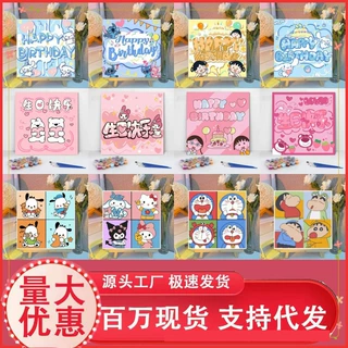 diy生日快乐数字油画厂家直销批发儿童手工手绘填色填充丙烯油彩