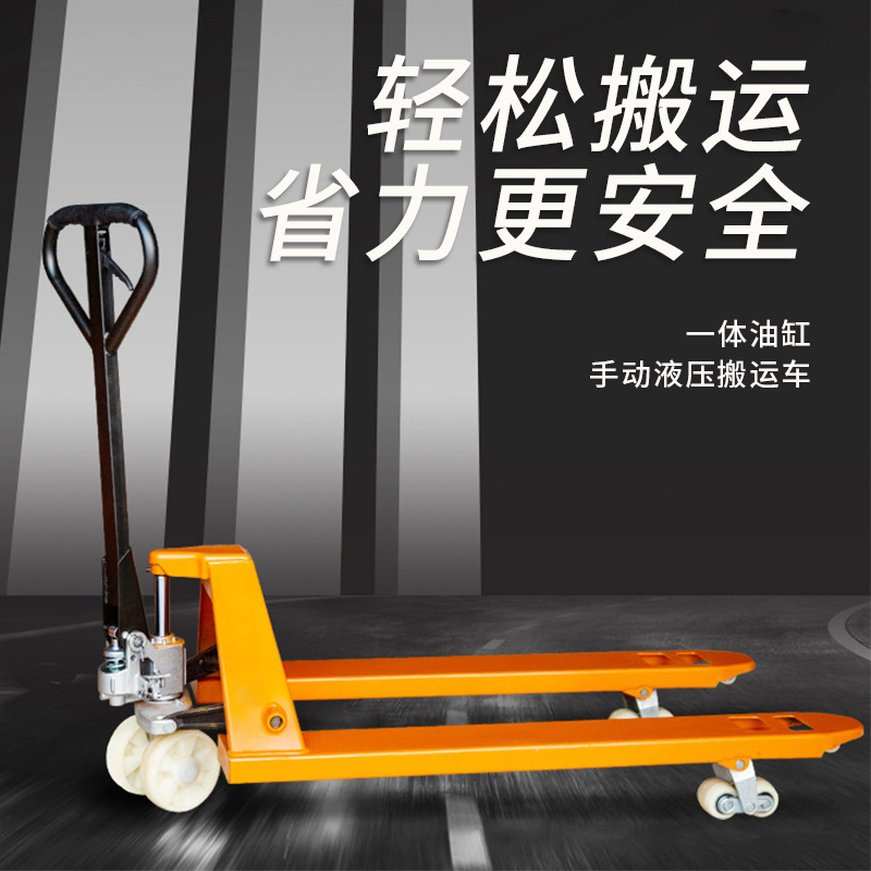 Transpaleta hidráulica manual al por mayor en stock, 2 toneladas, 3T, 5T, para carga y descarga de palets, montacargas manual.