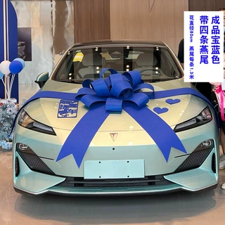 交车蝴蝶结新车上市提车仪式腾势零跑展厅布置车展装饰蝴蝶结大红
