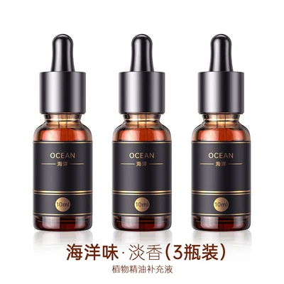 Essential Oil Cologne Ocean Flower: Car Perfume Aromatherapy