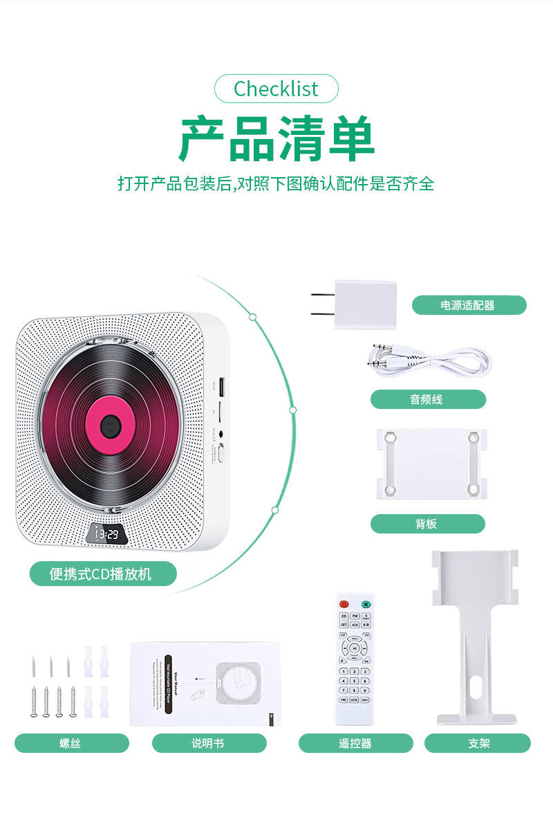 详情页_14.jpg