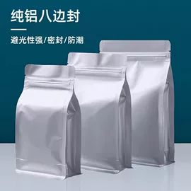 塑料食品袋;纸袋;塑料自立袋