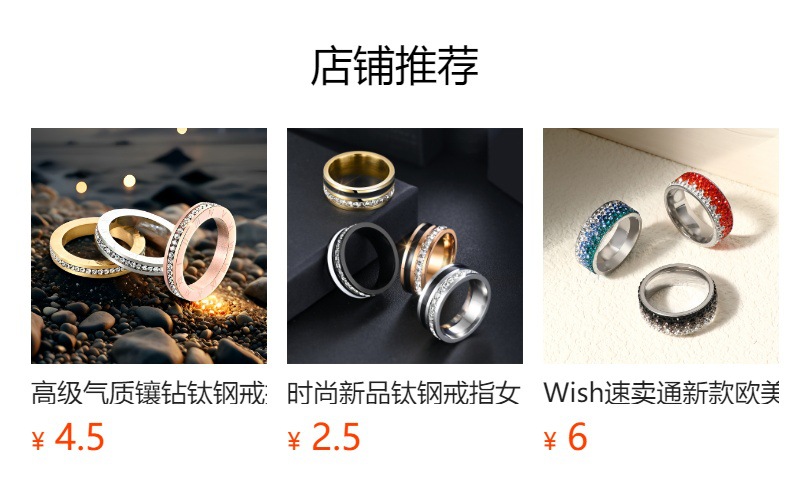 预览状态下无法点击,发布后,可点击跳转到对应的商品页面