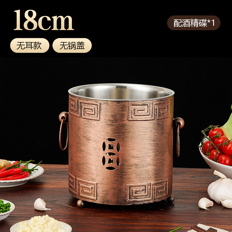 不锈钢串串锅家用批发涮肚锅水煮串串钵钵鸡容器酒精炉涮毛肚商用|undefined