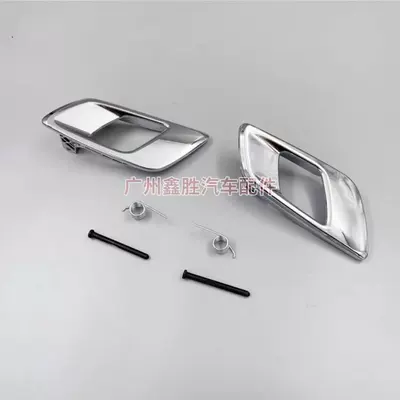 Ab3921971 Ab3921970 Is Armrest, handle, handle