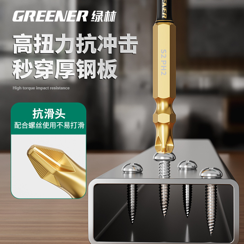 Lvlin cruzado antideslizante fuerte lote eléctrico magnético de impacto destornillador eléctrico ultra duro taladro eléctrico destornillador conjunto de chapa