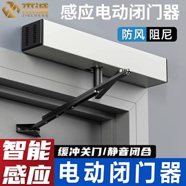 闭门器开门器;合页、铰链;门窗滑轮