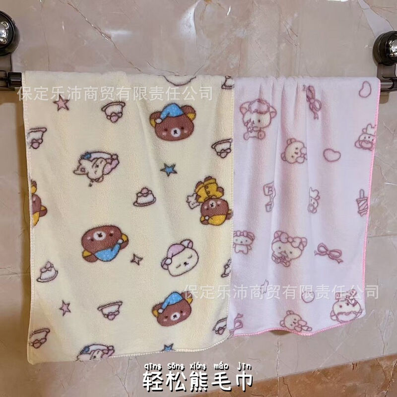 Rilakkuma Coral Fleece Towel Bath Towel Dry Hair Cap Soft Absorbent Home Student Office Nap Blanket