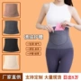 月子自发热成人保暖护腰