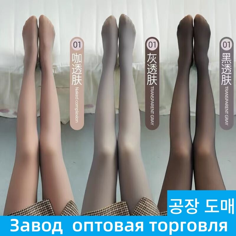 Cross-Border Large Size Stewardess Gray Pantyhose Autumn and Winter Fake Translucent Thickeneded Translucent Female Bare Leg Artifact Integrated Leggings