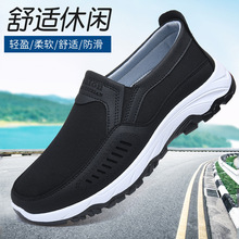 老北京布鞋男士鞋春秋季中老年透气软底舒适爸爸鞋户外休闲运动鞋