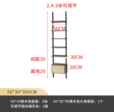 알루미늄 소재 랙 50cm 줄