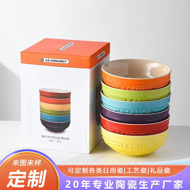Creative Rainbow-Colored Ceramic Dishes Set Manufacturer High-Looking Household Gifts Underglaze Color Tableware Rice Bowl Gift Box