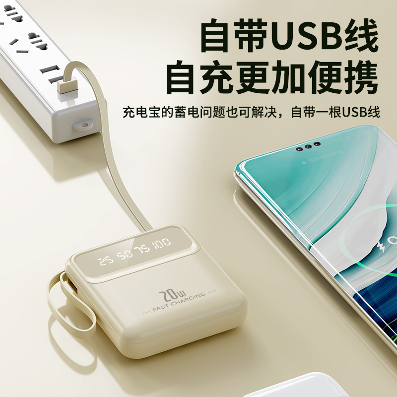 3C認証取得済みモバイルバッテリー、内蔵ケーブル付き、20000mAh、ギフト、ロゴのカスタマイズ可能、中国風デザイン|undefined