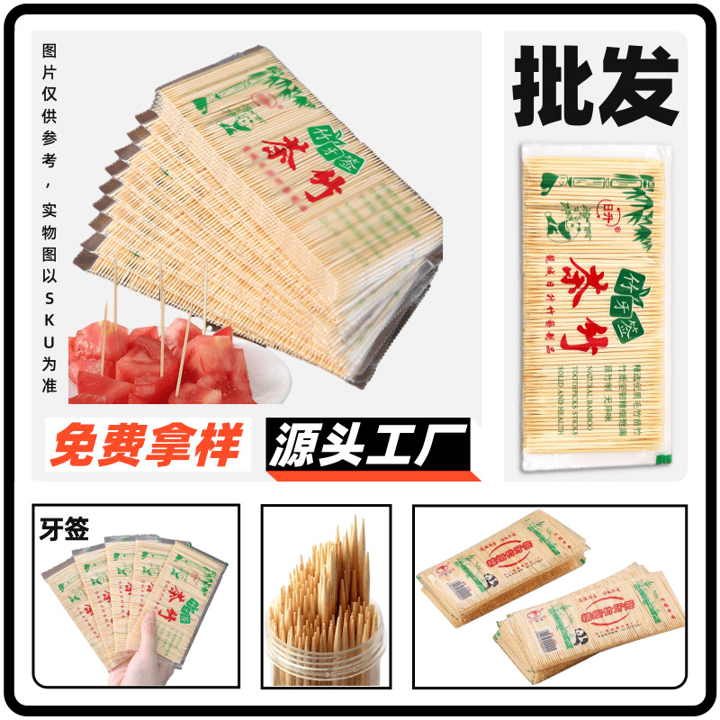 中式牙籤盒家用高檔創意牙籤盒家用自動彈出飯店KTV小包 牙籤批發